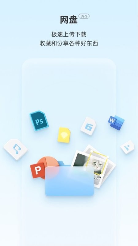teambition开放平台截图4