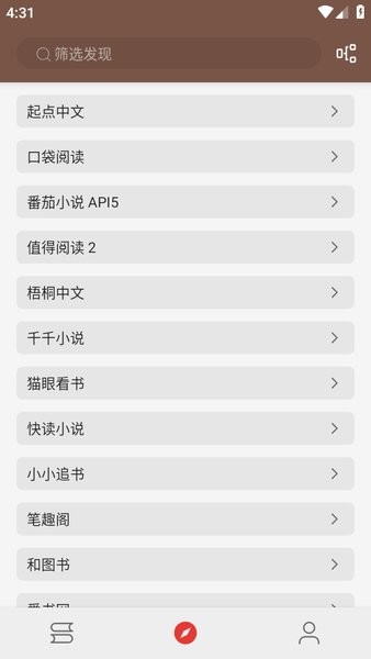 漫阅app官方正版截图2