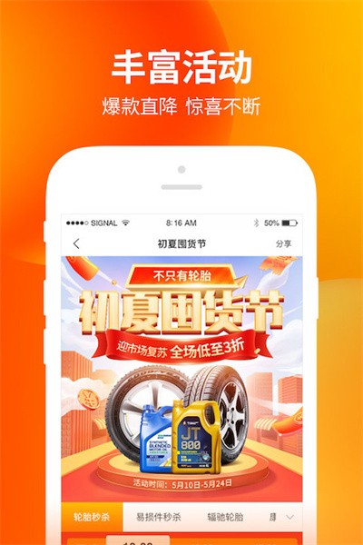 门店帮手手机版截图3