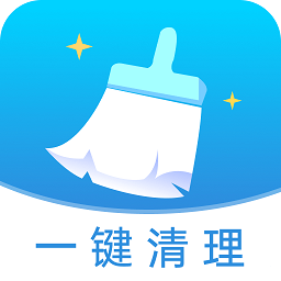 王牌清理软件最新版本