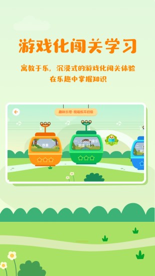 音乐壳教室官方版截图2