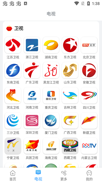 易看影视官方版下载