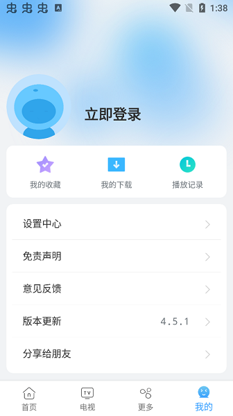 易看影视软件截图2