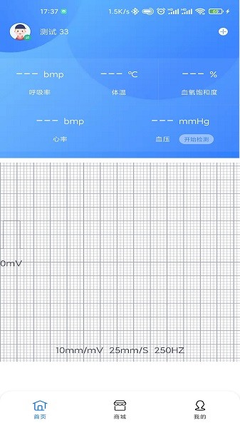 义金健康下载