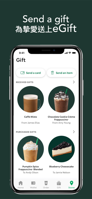 星巴克香港版(Starbucks Hong Kong)截图5