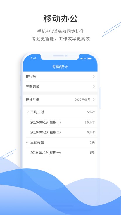 通信助手安装截图4