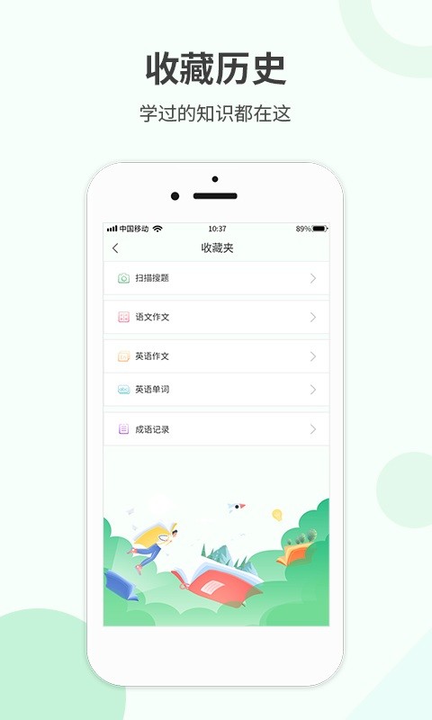 作业答案帮搜题截图1