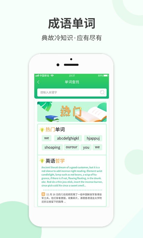 作业答案帮搜题截图3