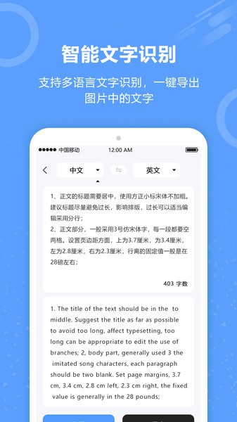 批作业软件
