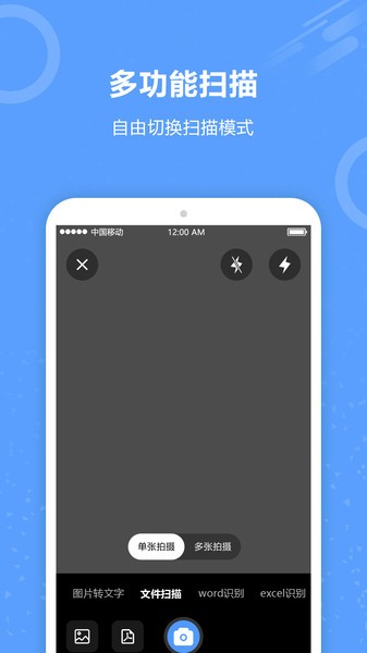批作业app截图4