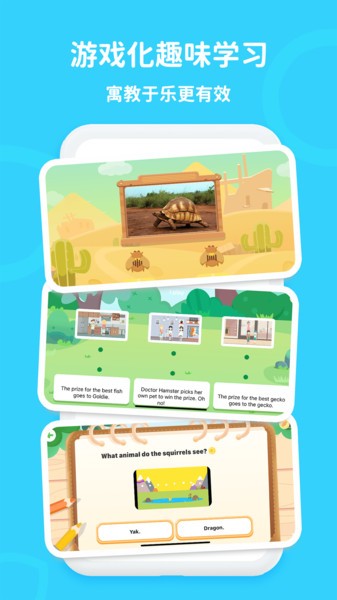 口语轻松学app