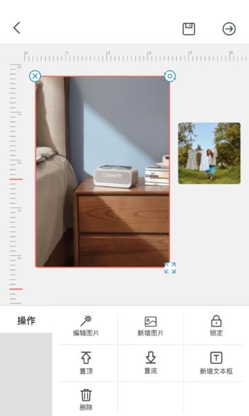 墨矽打印机app截图3