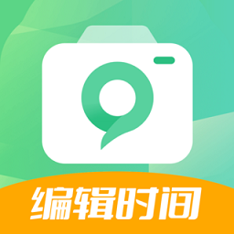 随心改水印相机软件