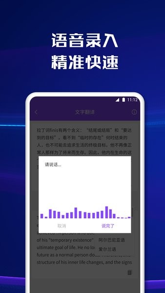 手机扫描软件截图2