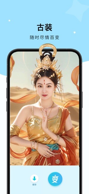 出片啦相机app