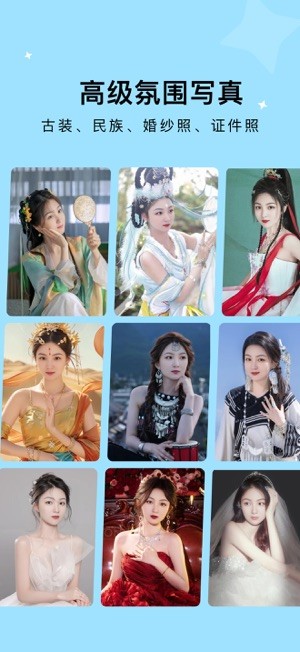 出片啦相机软件截图1