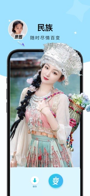 出片啦相机软件截图4
