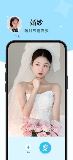 出片啦相机软件截图5