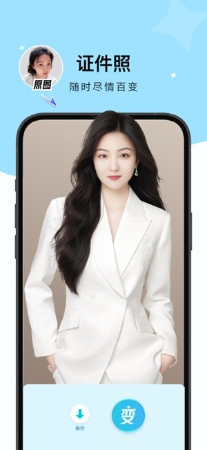 出片啦相机软件截图6