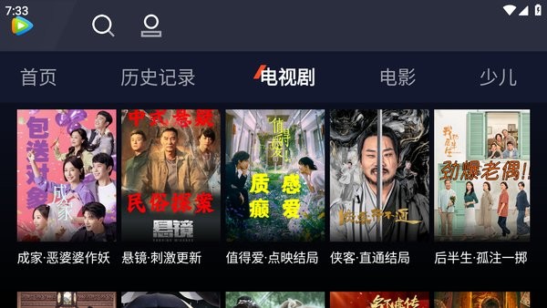 腾讯视频车载app截图1