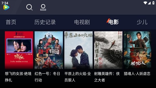 腾讯视频车载app截图2