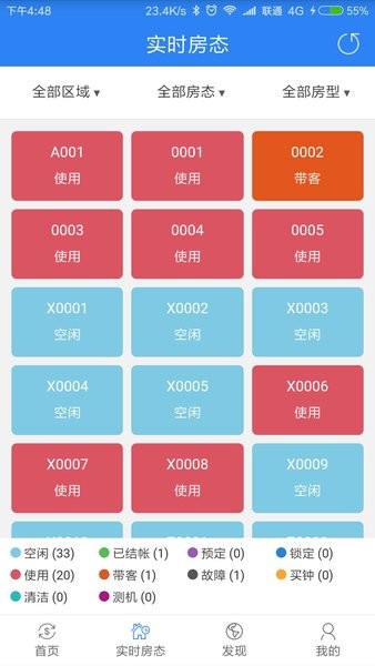 k米商户通app下载