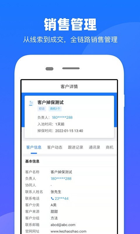 客找找官方截图1