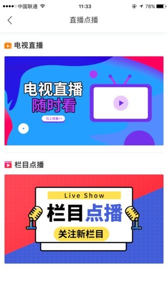 康养洪雅截图3