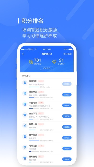 安培空间app最新版本截图3