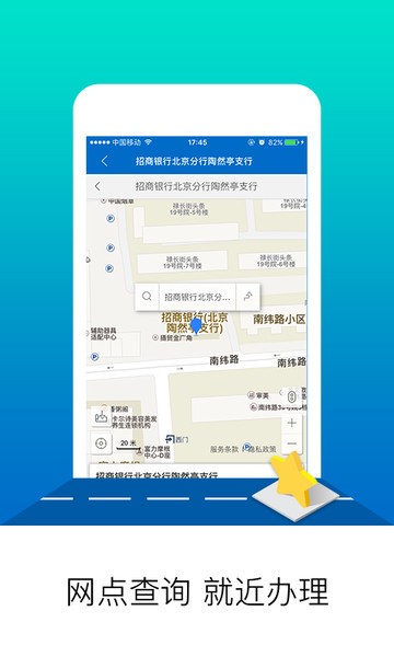 北京住房公积金管理中心截图3