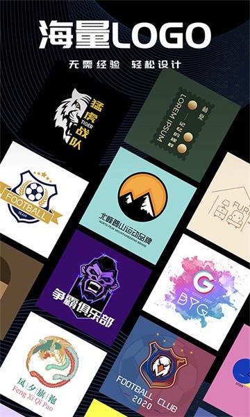 logo君手机版截图1