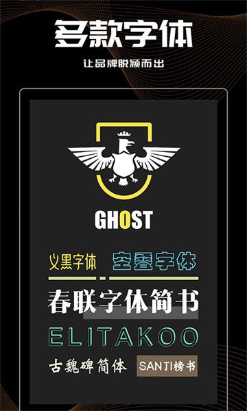 logo君手机版截图2