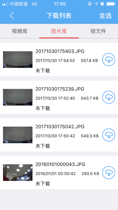 掌上迪车记安卓客户端