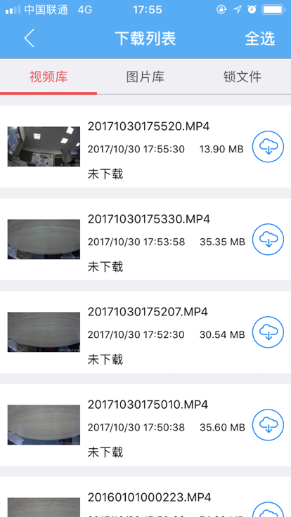 掌上迪车记App截图1