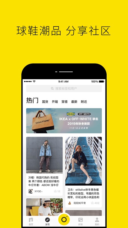 nice潮鞋