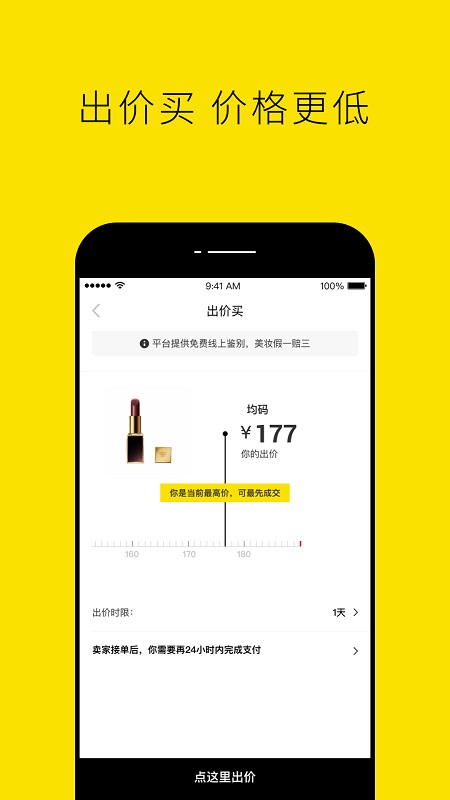 nice潮鞋截图4