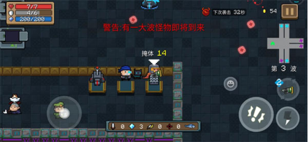 元气骑士360版本