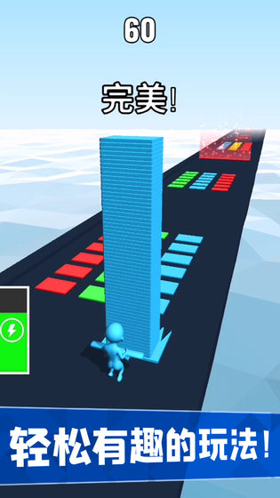 搬砖我最强游戏最新版截图2