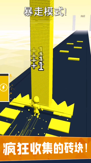 搬砖我最强游戏最新版截图4