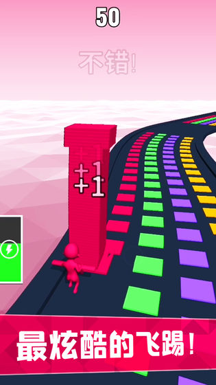 搬砖我最强游戏最新版截图5