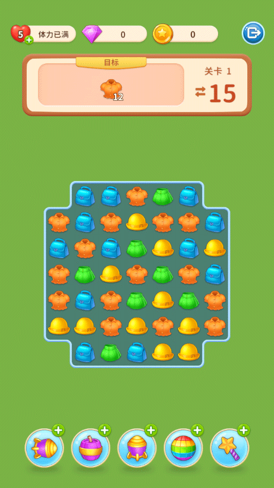 我想和你谈恋爱游戏正版最新版截图2