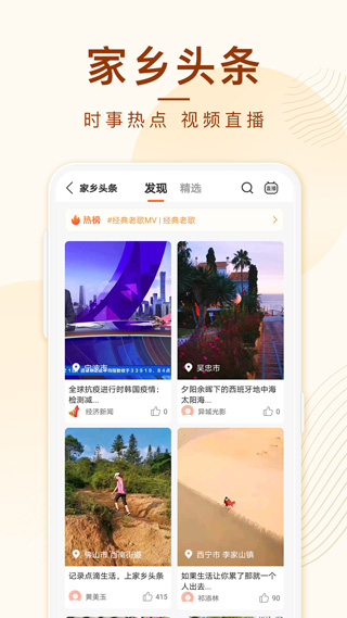 点购广场app截图5