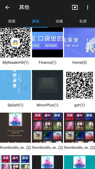 Z-Camera安卓版截图3