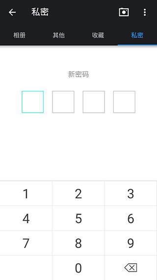 Z-Camera安卓版截图4