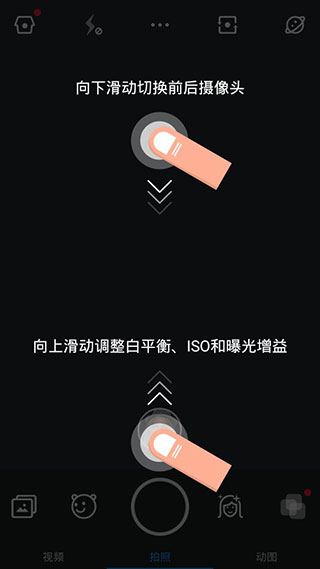 Z-Camera安卓版截图5