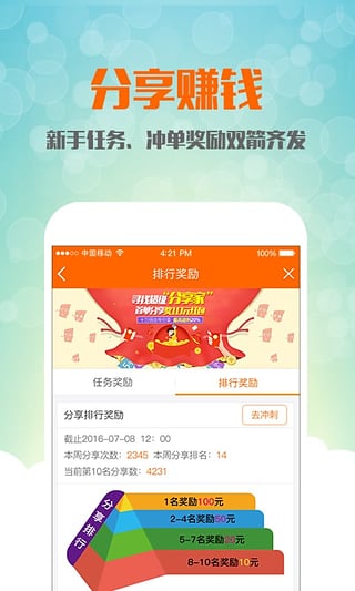 卓尔购截图4