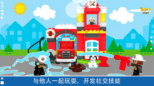乐高积木世界游戏截图2