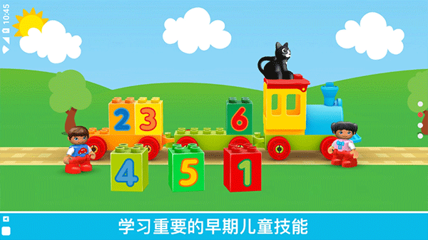 乐高积木世界游戏截图3