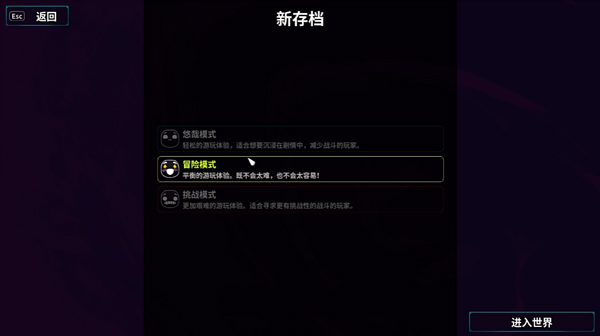 崩溃大陆2手机版