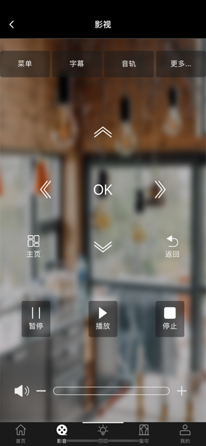 Z睿亿视听app截图4